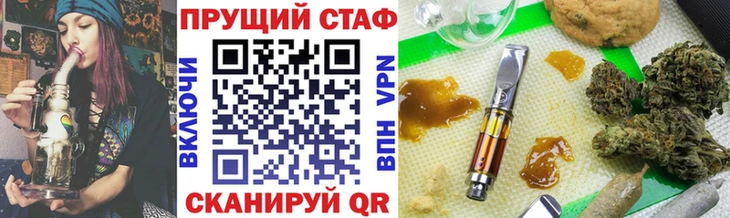 Купить закладку Каннабис  Амфетамин  ГАШИШ  Меф мяу мяу  Cocaine  Кимовск