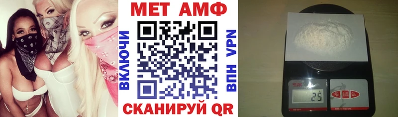 Amphetamine 98%  Купить где  Кимовск 