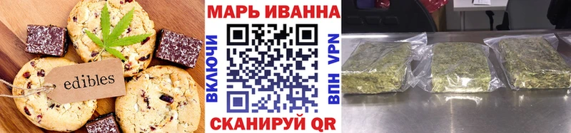 Еда ТГК конопля  Купить где  Кимовск 