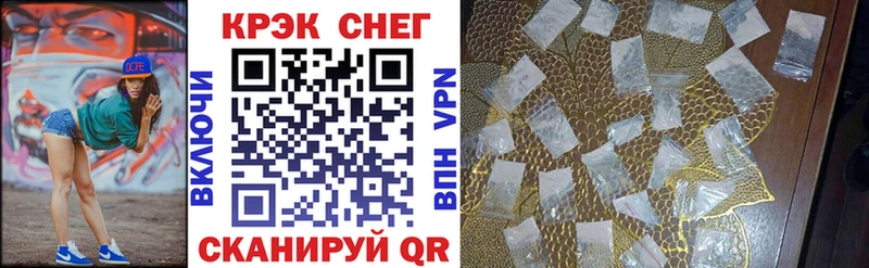 Купить где  Кимовск  COCAIN Fish Scale 