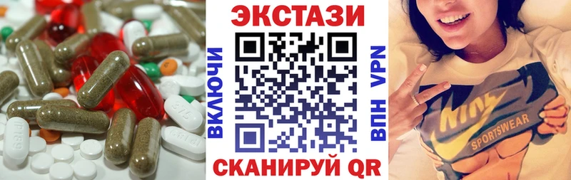 Ecstasy 280мг  Купить закладки  Кимовск 