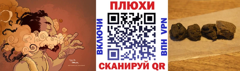 ГАШ хэш  Купить  Кимовск 
