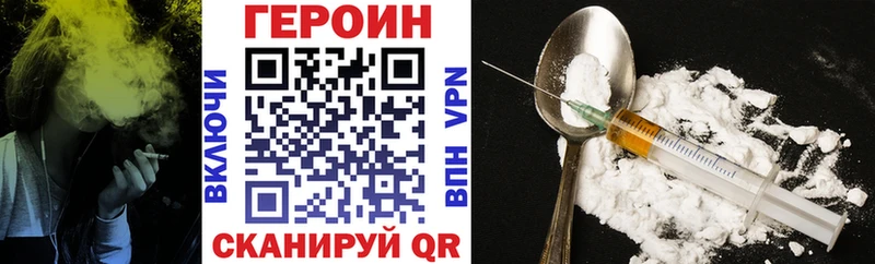 Героин Афган Кимовск