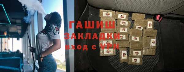 героин Каменногорск