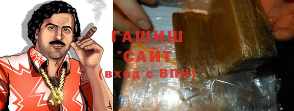 героин Каменногорск
