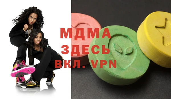 гашишное масло Каменск-Шахтинский