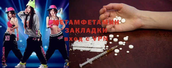 героин Каменногорск