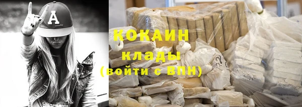 гашишное масло Каменск-Шахтинский