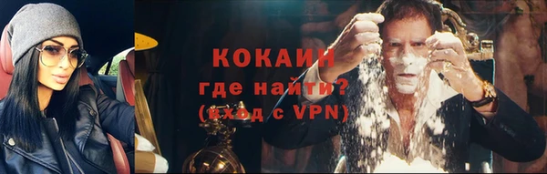 героин Каменногорск