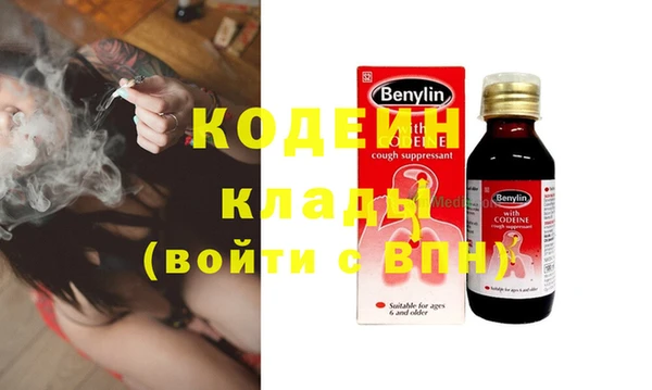 гашишное масло Каменск-Шахтинский