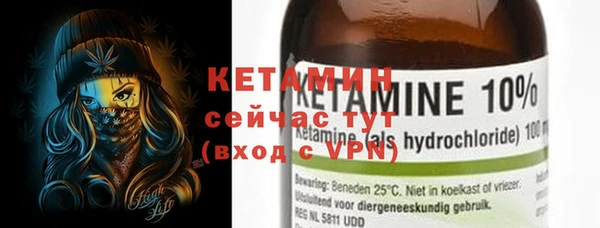 героин Каменногорск