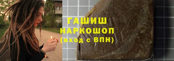 героин Каменногорск