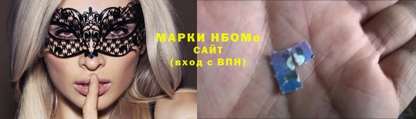 гашишное масло Каменск-Шахтинский