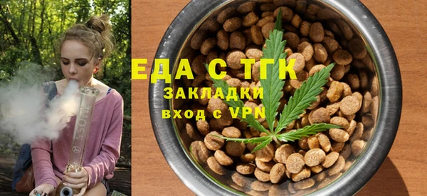 гашишное масло Каменск-Шахтинский