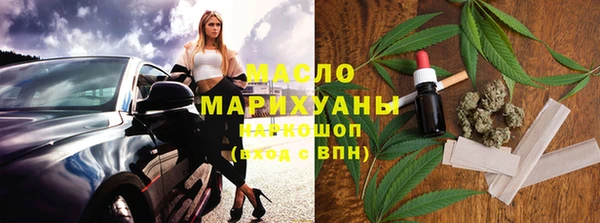 гашишное масло Каменск-Шахтинский