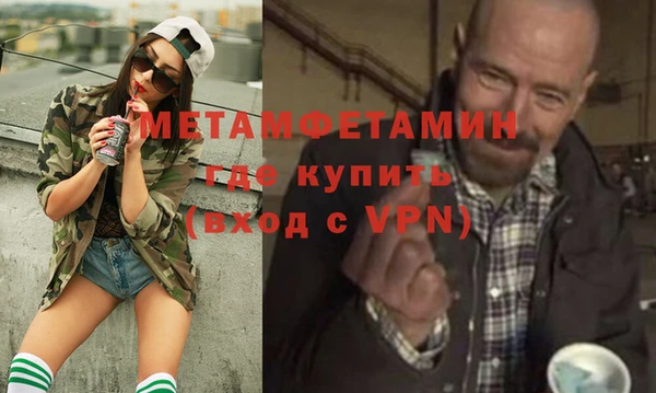 героин Каменногорск
