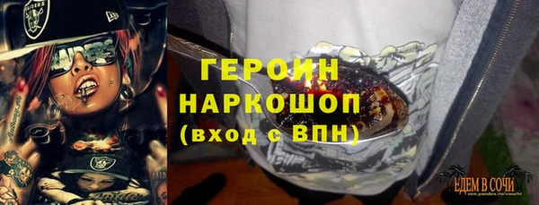 героин Каменногорск