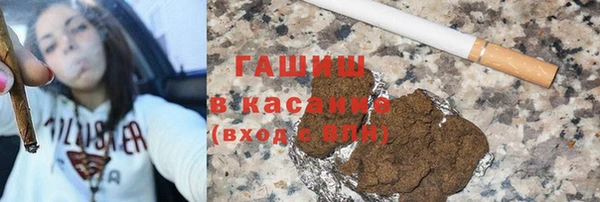 героин Каменногорск