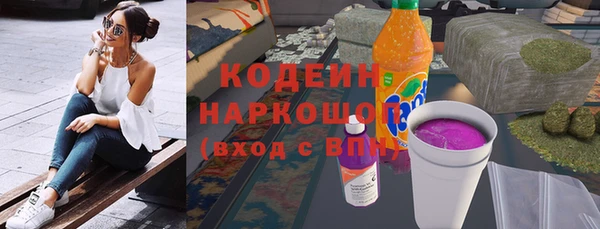 героин Каменногорск