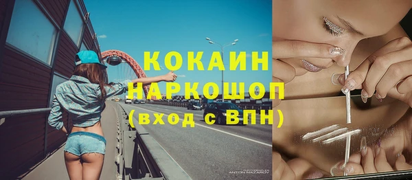 гашишное масло Каменск-Шахтинский