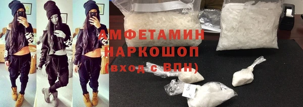гашишное масло Каменск-Шахтинский