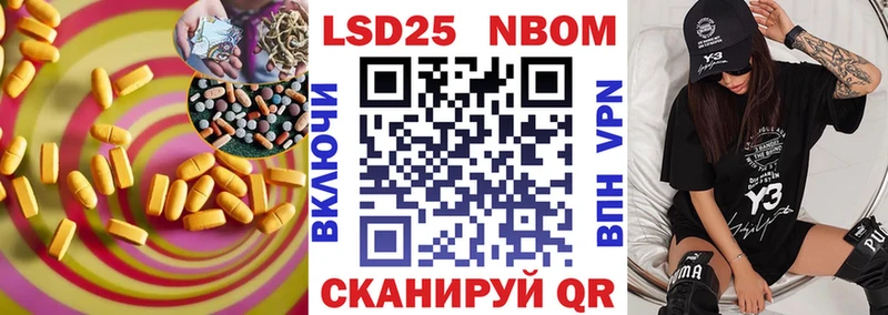 LSD-25 экстази кислота  Купить где  Кимовск 