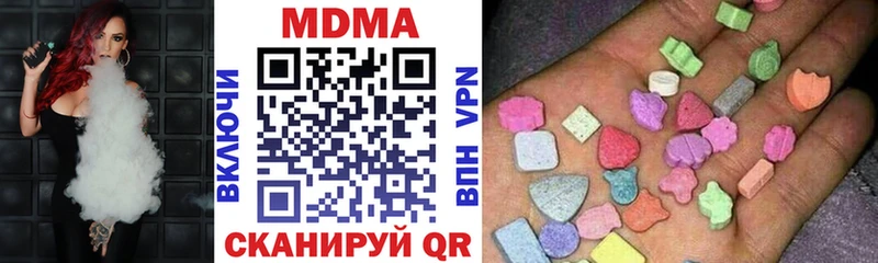 МДМА crystal  Купить  Кимовск 