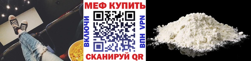 МЕФ мука Кимовск