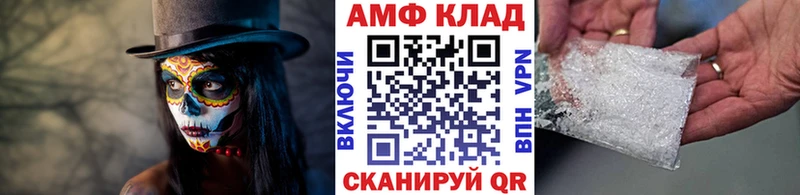 Первитин пудра  Купить закладки  Кимовск 