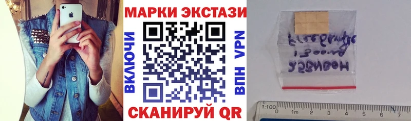 Марки NBOMe 1500мкг  Купить где  Кимовск 