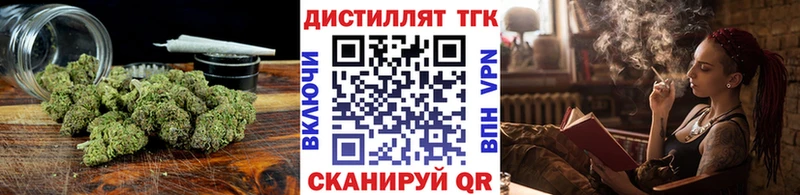 Дистиллят ТГК гашишное масло  Купить  Кимовск 